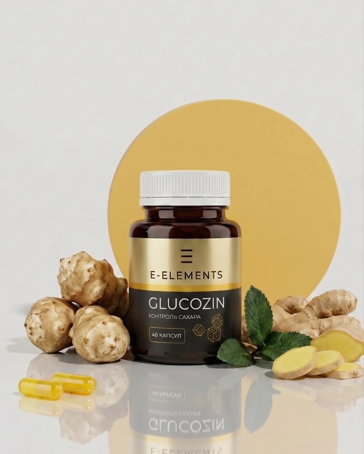 GLUCOZIN 2