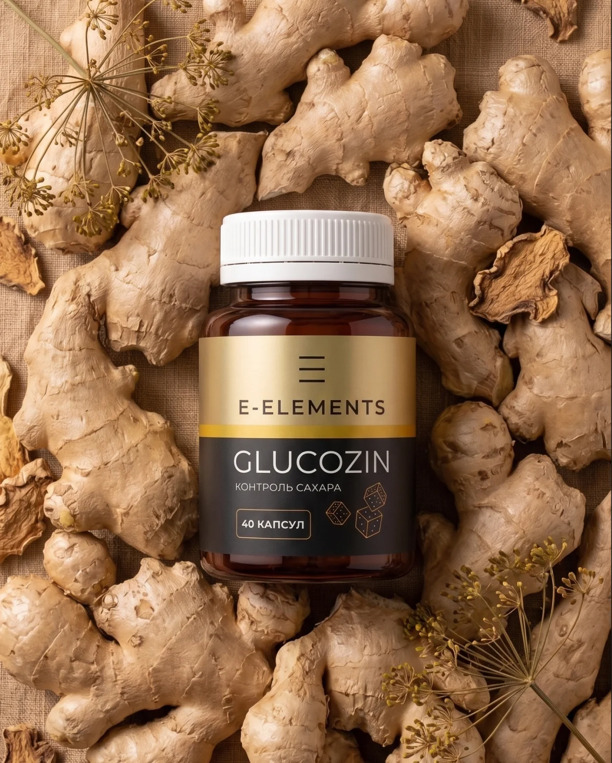 GLUCOZIN 4