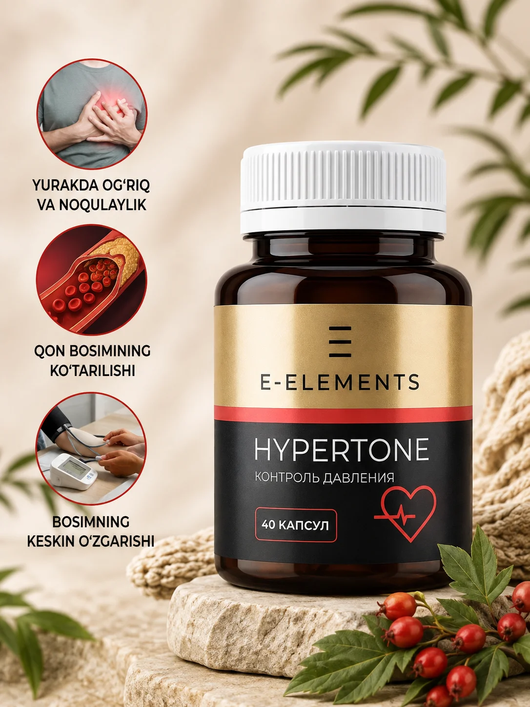 HYPERTONE 1