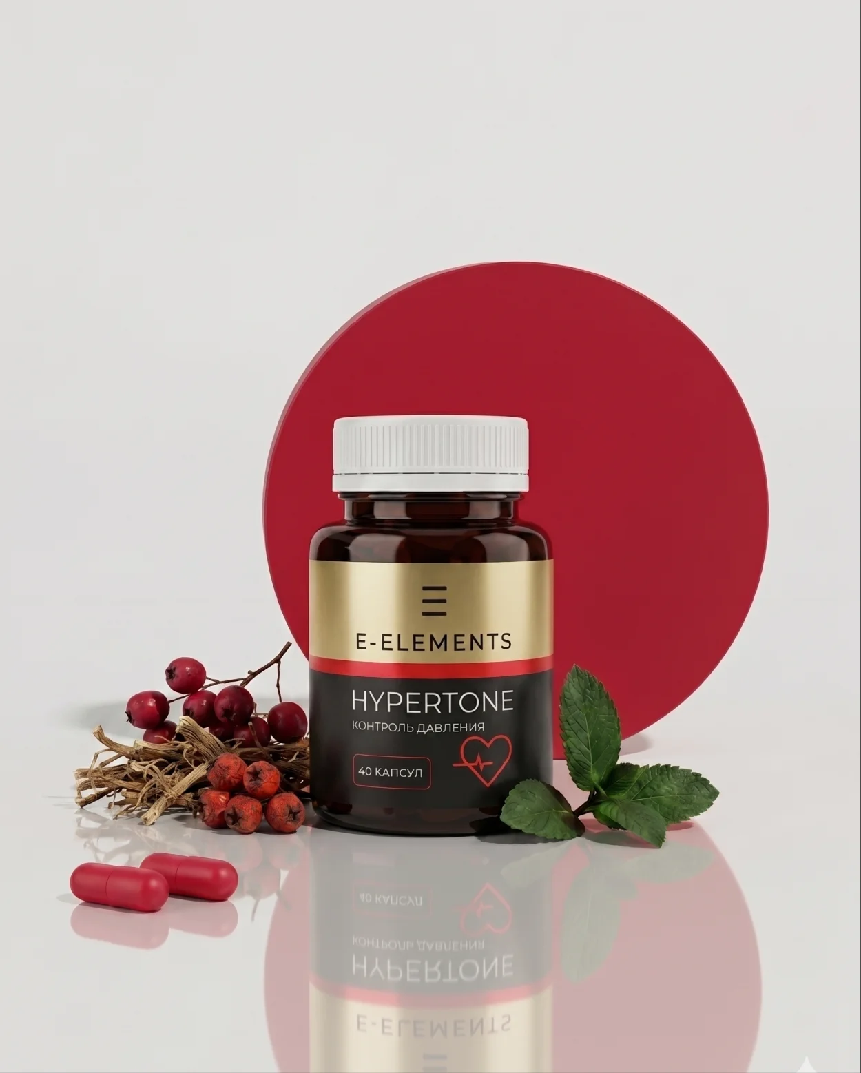 HYPERTONE 2