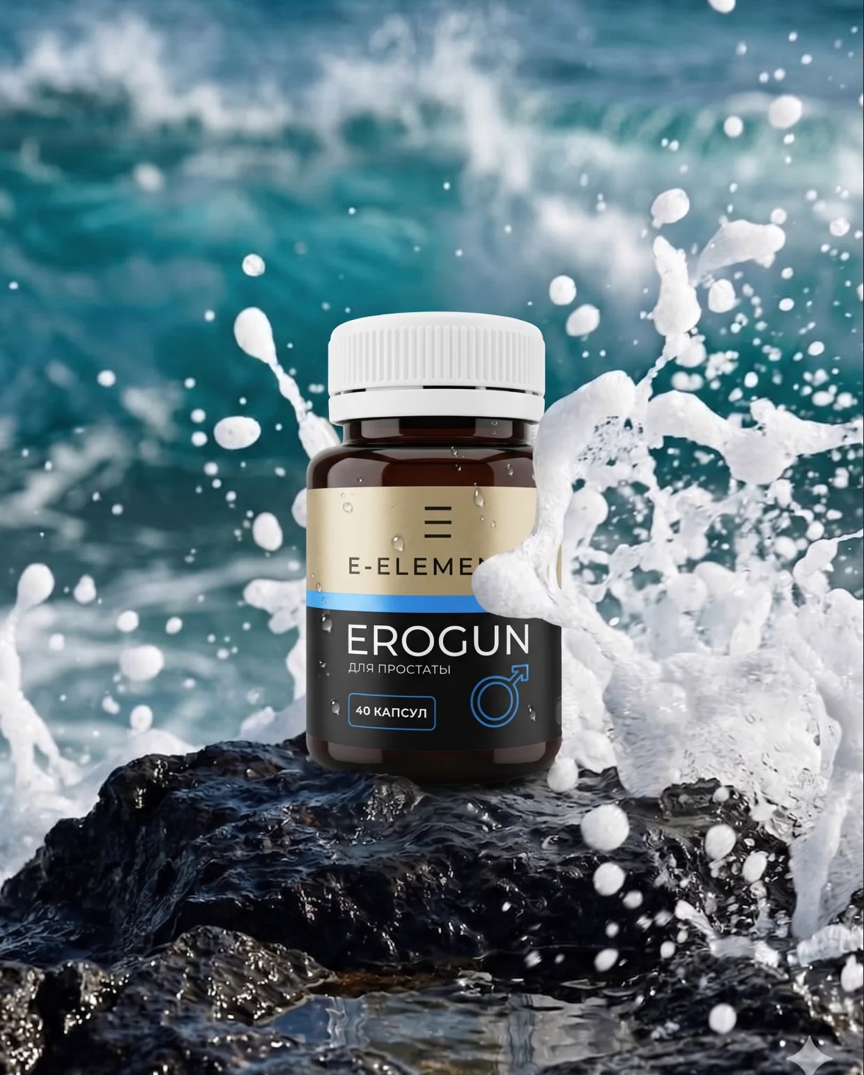EROGUN 3