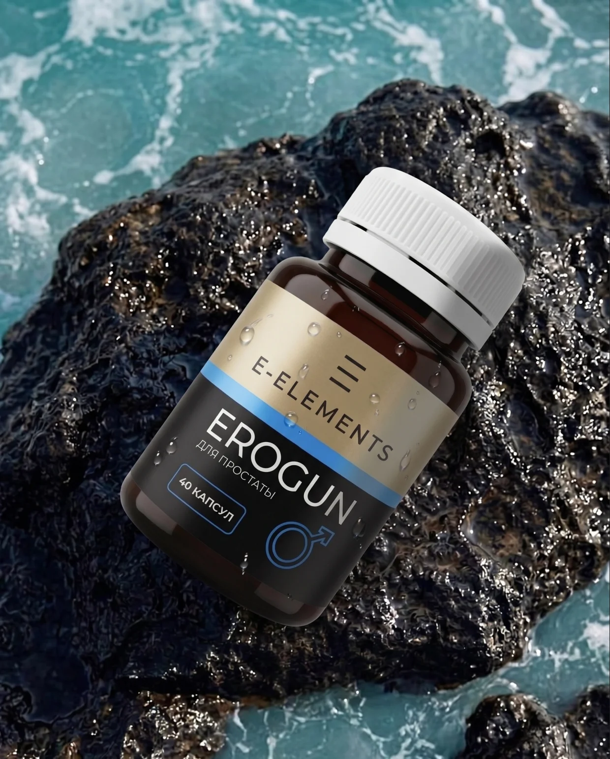 EROGUN 4